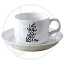 Cup of Coffee Blank / CF-PS /SKB31  كوب قهوه