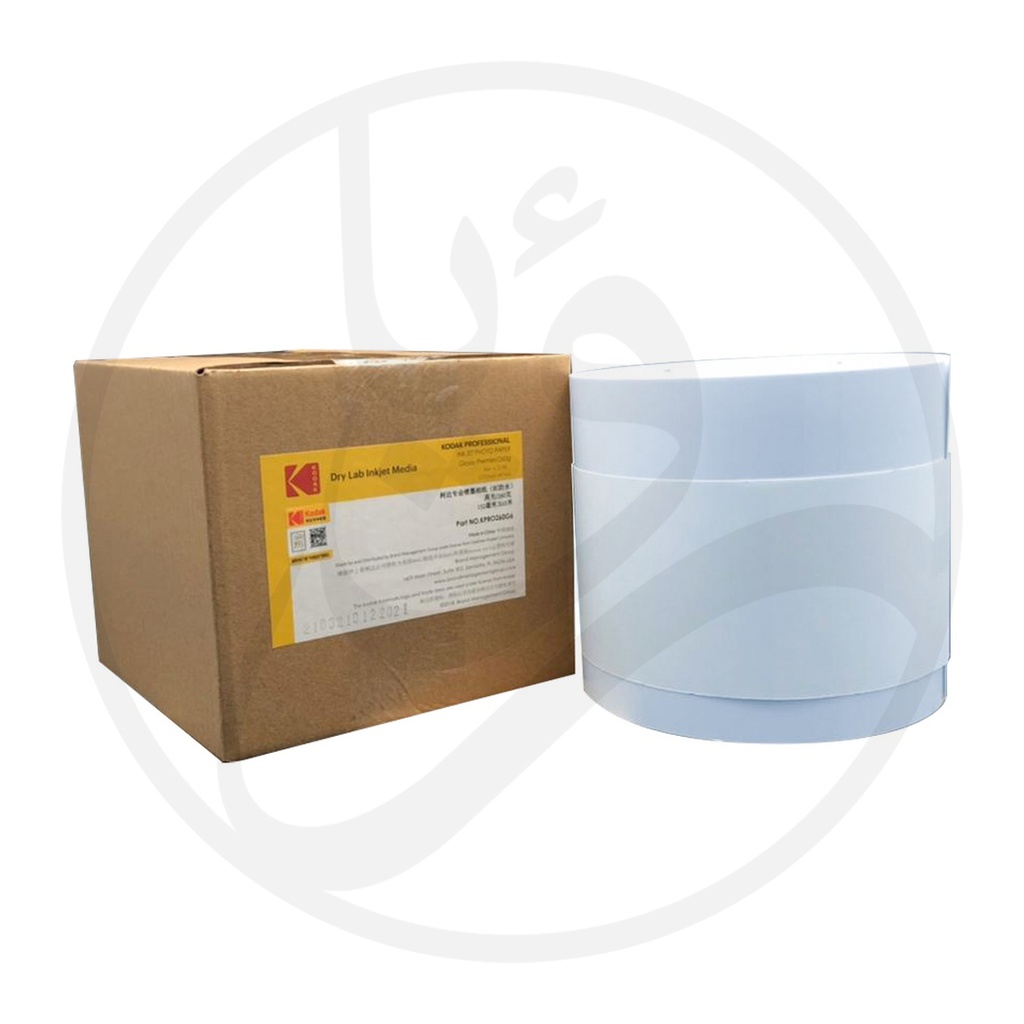 KODAK PROFESSIONAL Satin Photo Paper 8 inch (65m)