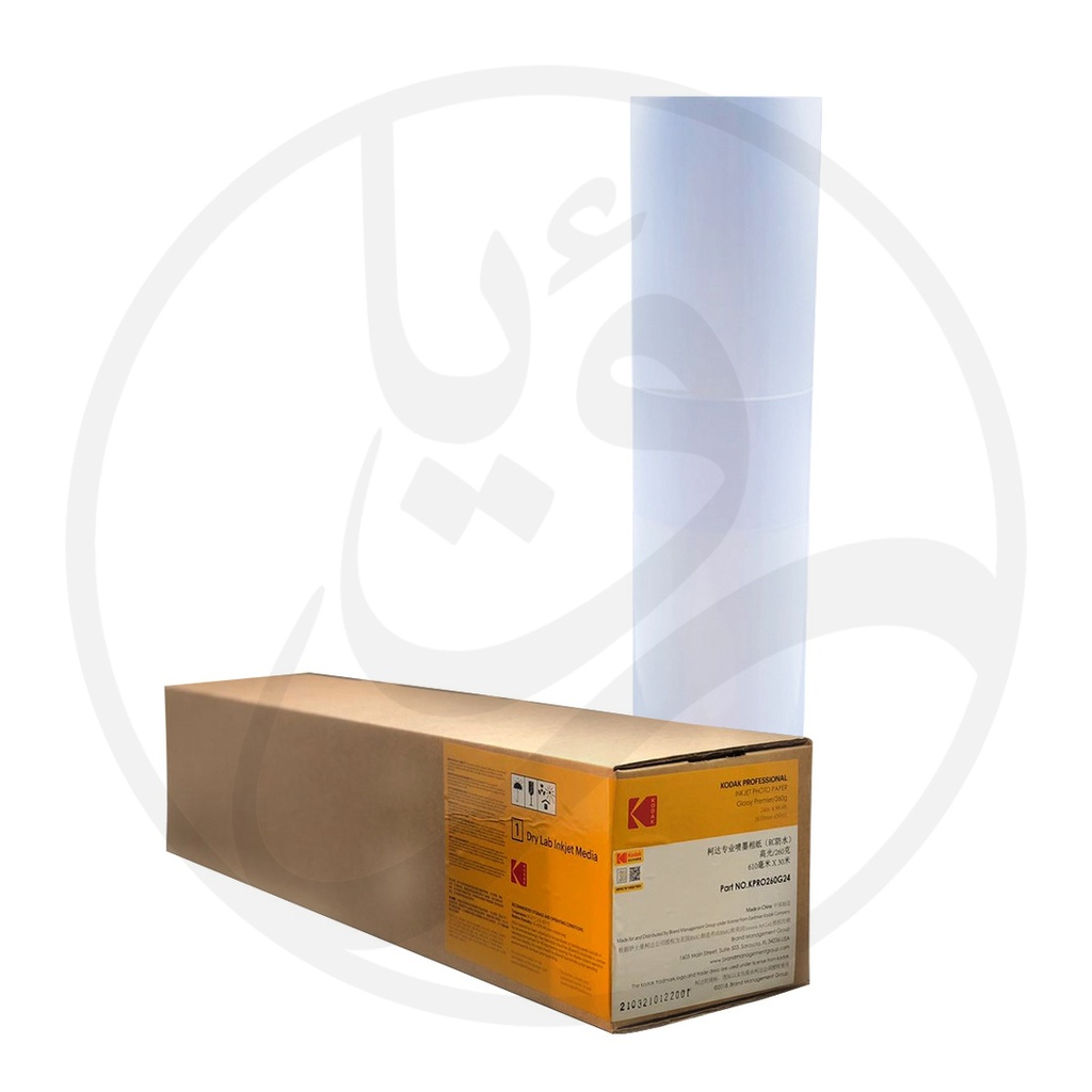 KODAK RC Photo Paper Metalic Roll 240gsm - (610mm X 30m)