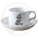 Cup of Coffee Blank / CF-PS / كوب قهوه