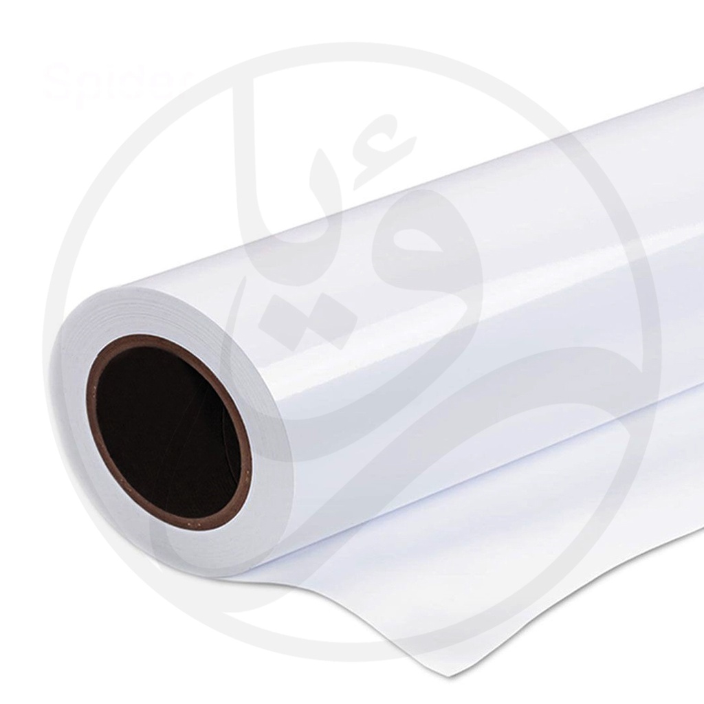 Vinyl Roll - White Color - Eco Friendly Printable - 60cm x50m/ فينيل برنت اند كات