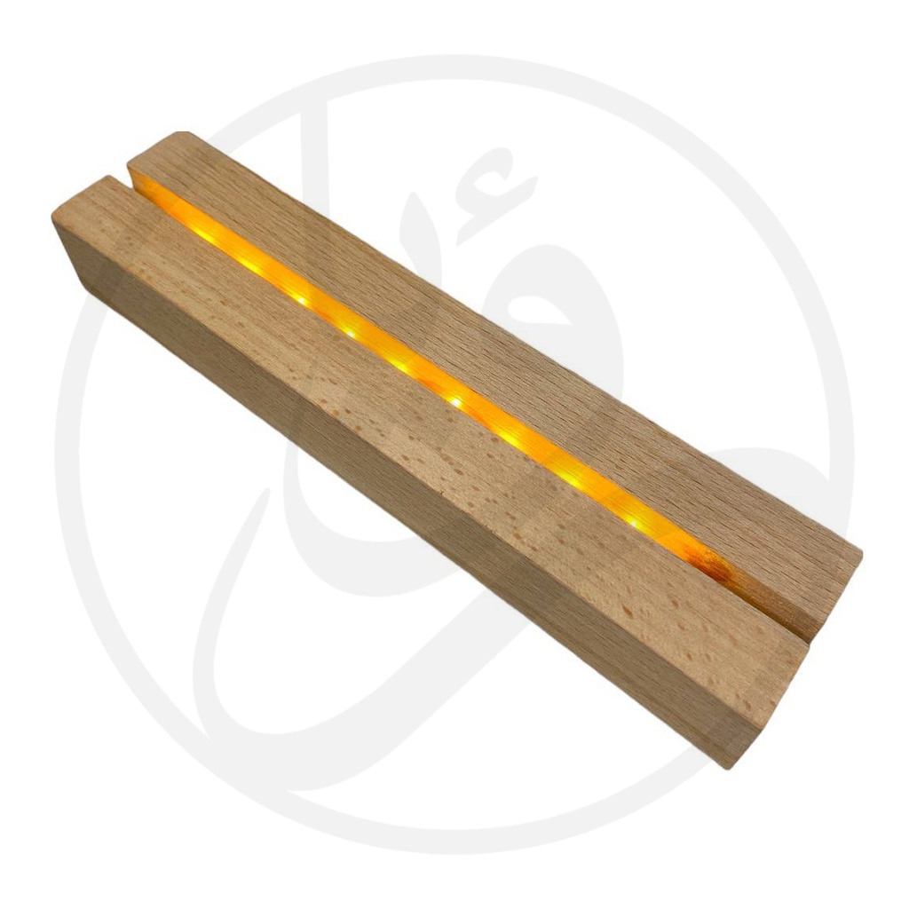 Wooden LED Base / قاعدة لد خشبي